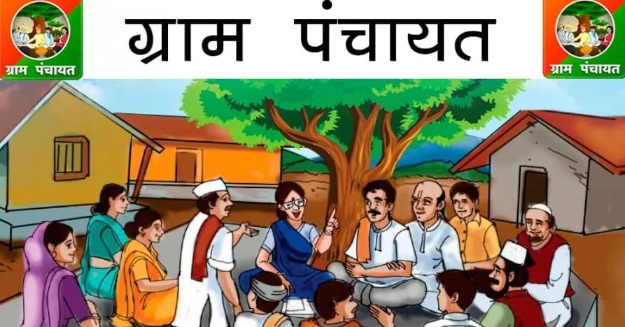 बरेली: अब हर ब्लॉक में बनेंगी पांच मॉडल ग्राम पंचायतें, प्रधानों को आदेश जारी