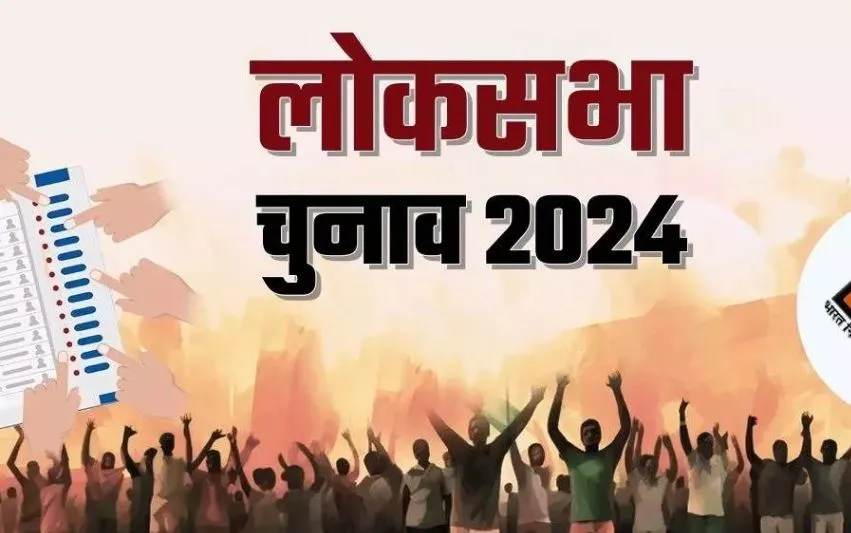 Lok Sabha Election 2024: शिवराज के सामने होंगे प्रतापभानु, सिंधिया का मुकाबला करेंगे बीजेपी से गए यादवेंद्र 