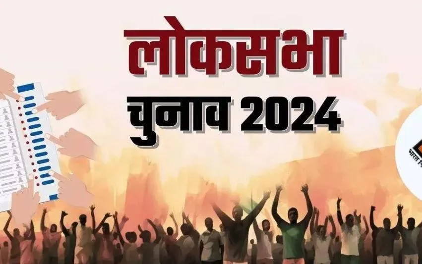 Lok Sabha Chunav 2024: कर्मचारियों की कुंडली बताएगा ई-इलेक्शन एप...मात्र एक क्लिक, तैनात कर्मी की लोकेशन और मोबाइल नंबर मिलेगी