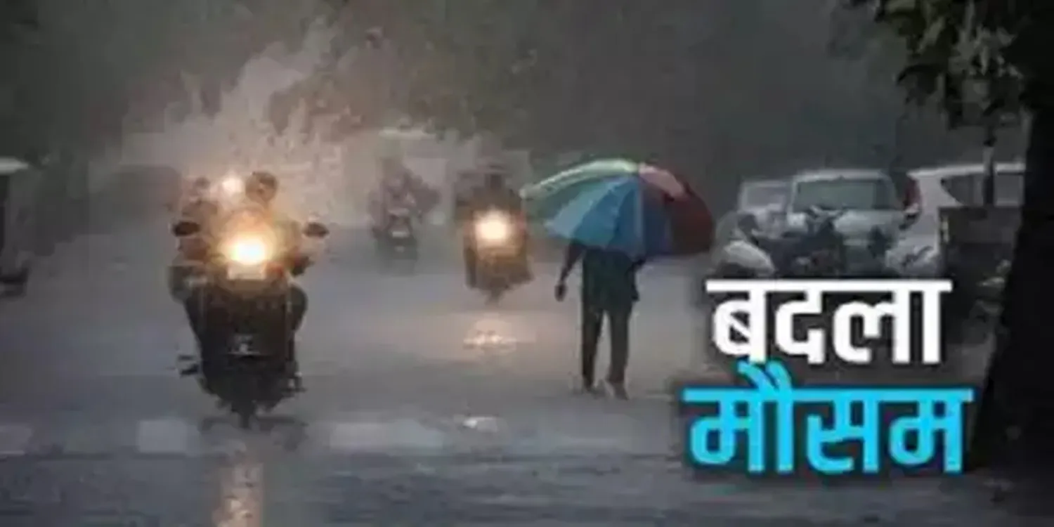 यूपी में बदला मौसम का मिजाज, गरज-चमक के साथ लखनऊ में हुई झमाझम बारिश 