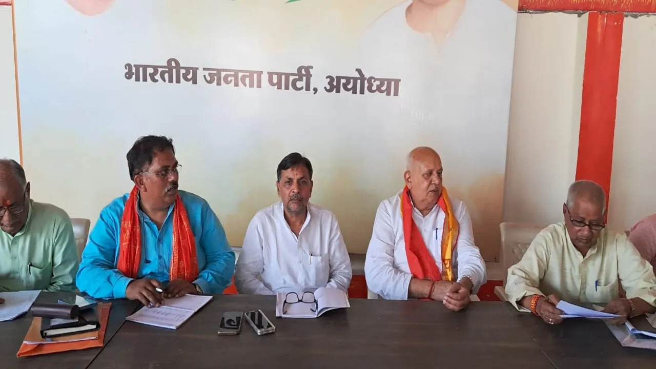 अयोध्या: प्रभारी मंत्री ने ली चुनाव प्रबंध समिति की बैठक, कहा- प्रत्येक बूथ पर विजय का संकल्प लें कार्यकर्ता 