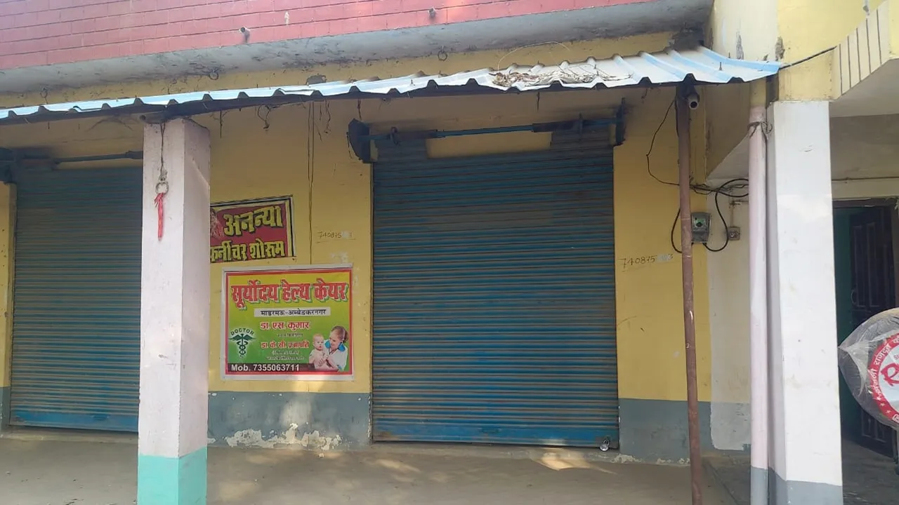  अंबेडकरनगर: निजी अस्पताल में महिला ने ऑपरेशन के बाद तोड़ा दम, परिजनों ने लगाया लापरवाही का आरोप