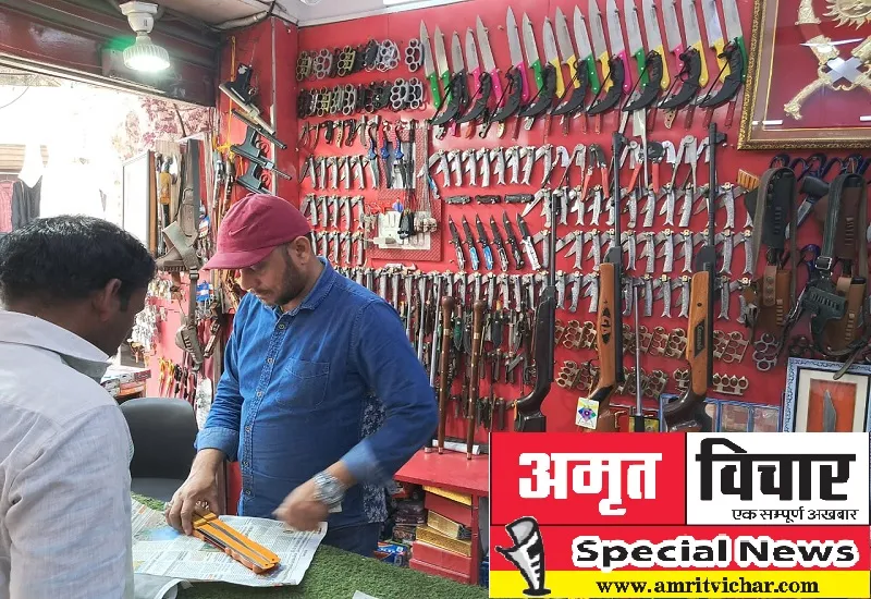 Special Story : अपराध में प्रयोग हुआ रामपुरी चाकू तो कानून से धार हुई धार कुंद  