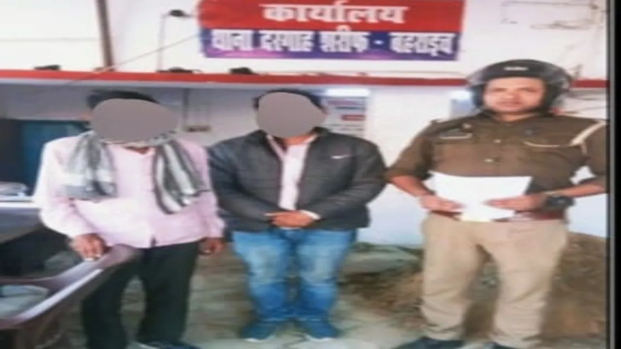 बहराइच: समाज कल्याण विभाग में पकड़े गए दो दलालों पर केस दर्ज, भेजे गए जेल