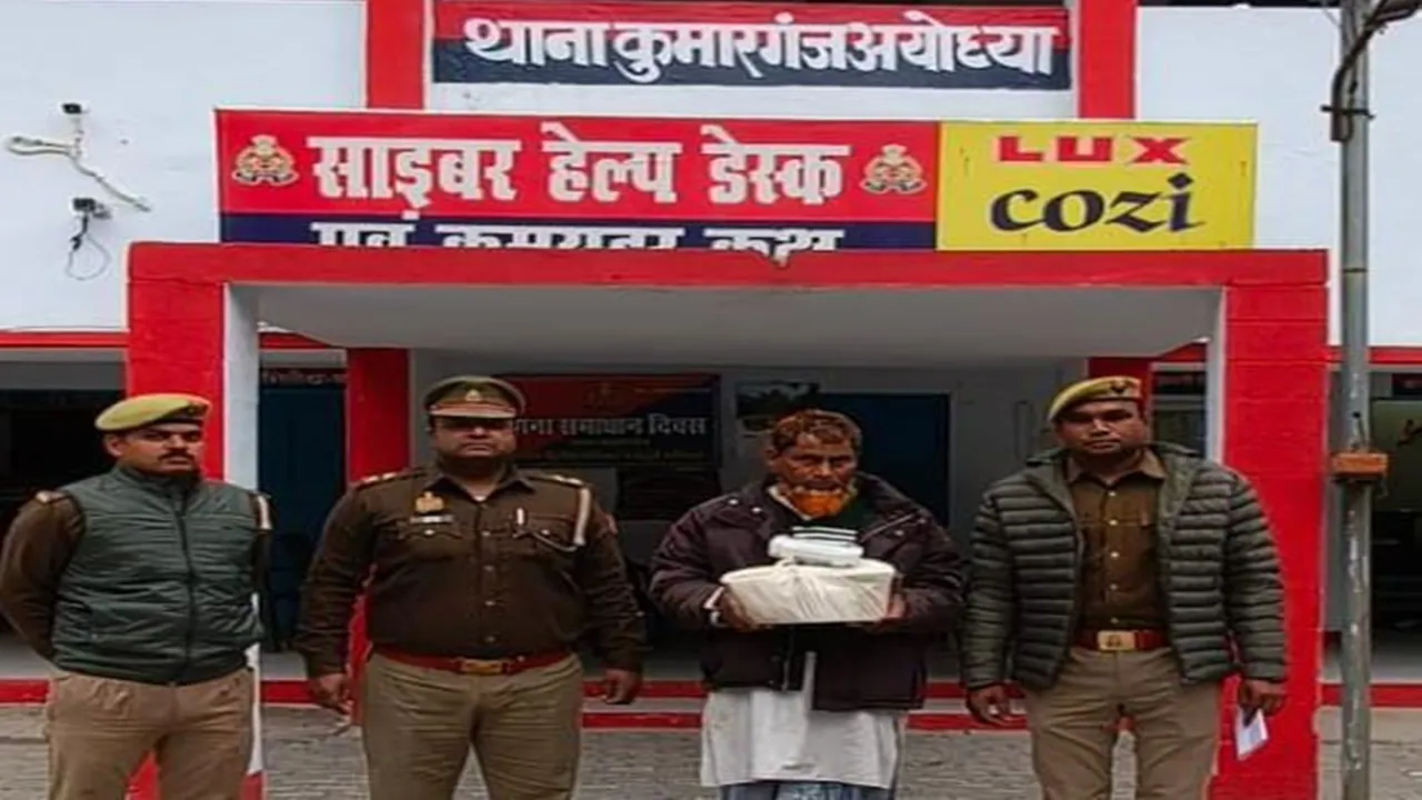 अयोध्या: प्रतिबंधित पशु के मांस बिक्री का एक आरोपी गिरफ्तार, दो फरार