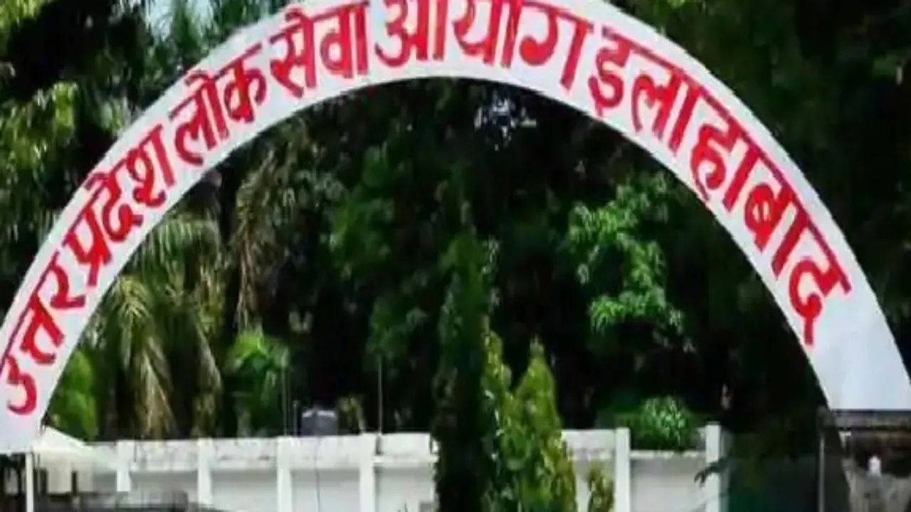 लखनऊ: 17 मार्च को होने वाली पीसीएस प्रारंभिक परीक्षा स्थगित
