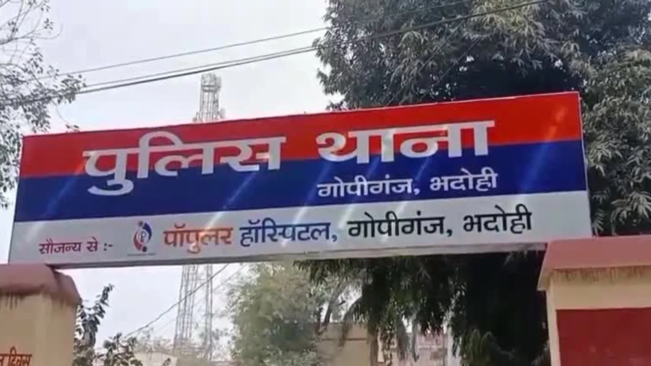 भदोही में प्रिंसिपल समेत दो के खिलाफ अश्‍लील हरकत और आपराधिक धमकी का मामला दर्ज 