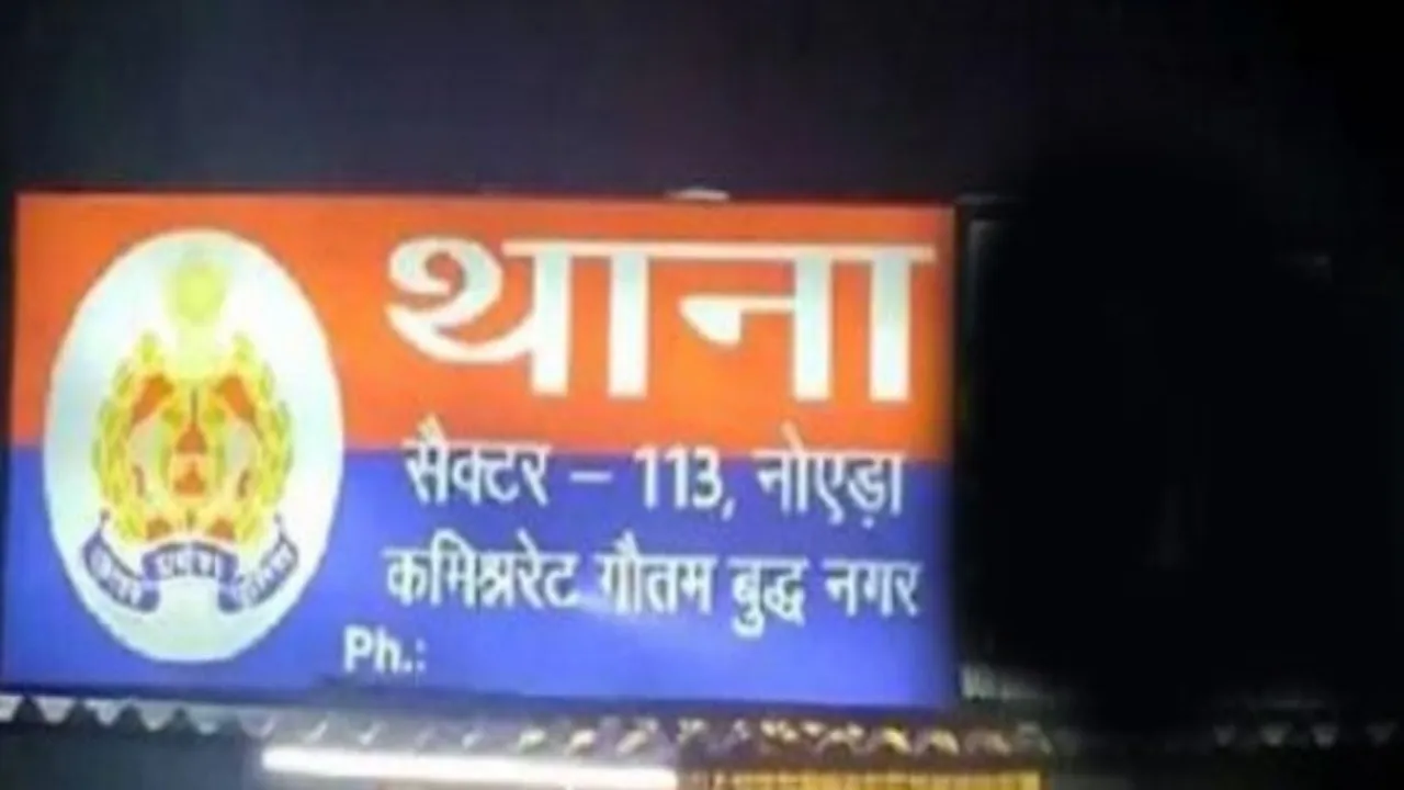 नोएडा में आठवीं कक्षा का छात्र दो दिन से लापता, तलाश में जुटी पुलिस 