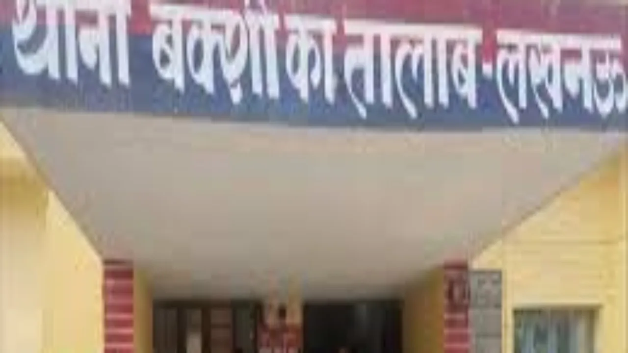 लखनऊ: संदिग्ध परिस्थितियों में मिले देवर-भाभी के शव, जांच में जुटी पुलिस-Video