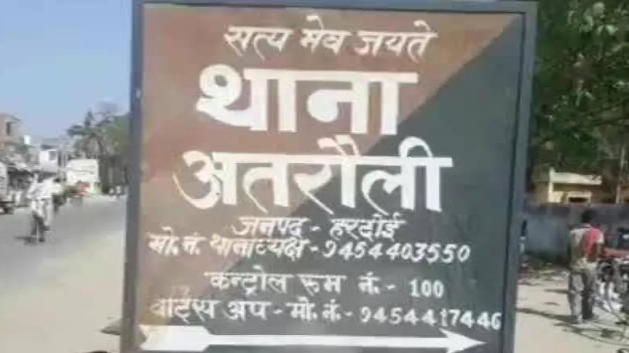 हरदोई: दामाद की ससुराल में हुई मौत, जांच में जुटी पुलिस 