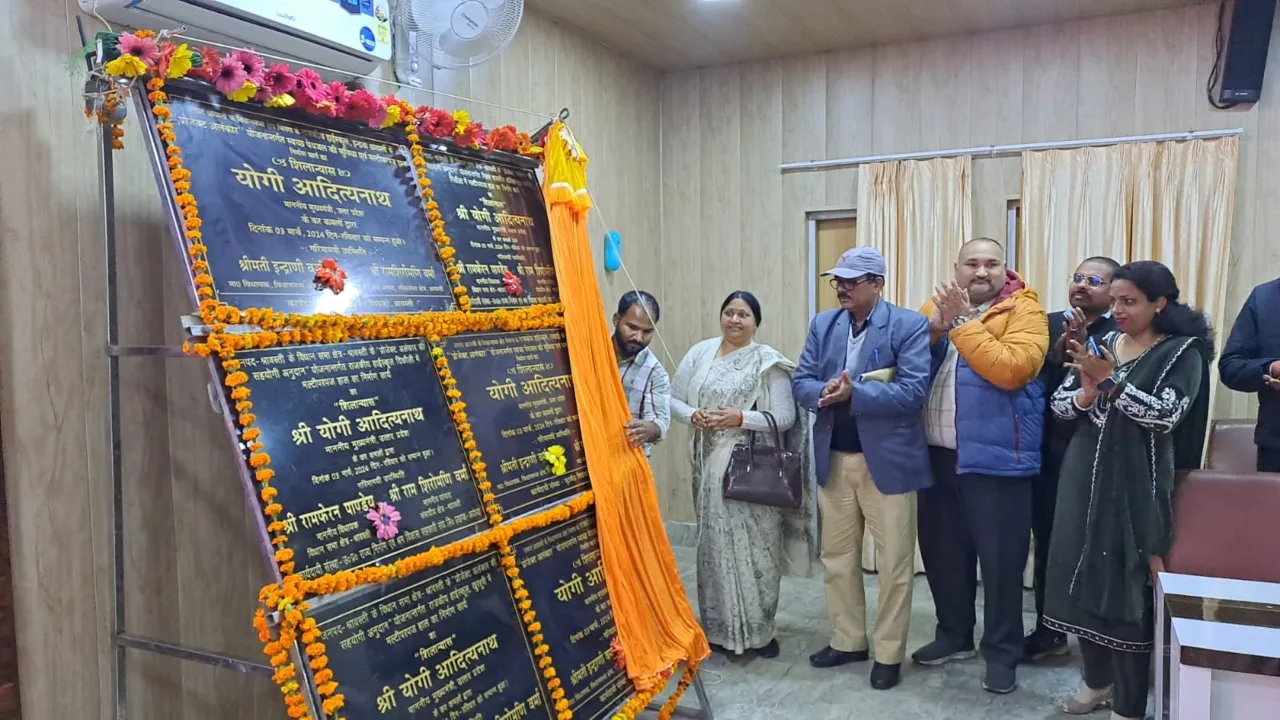 श्रावस्ती में प्रोजेक्ट अलंकार का हुआ शुभारम्भ, विधायक बोलीं-स्कूलों का कायाकल्प कर रही योगी सरकार 