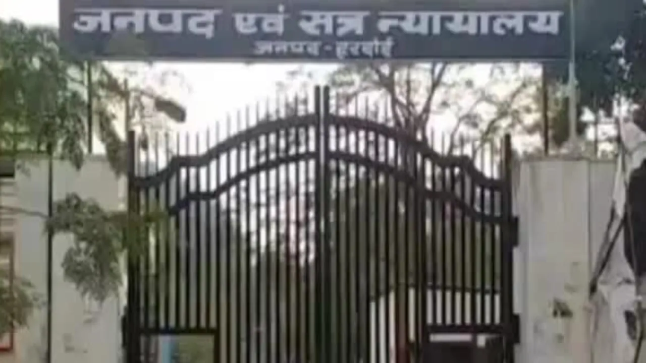 हरदोई: दहेज हत्या में पति और सास-ससुर को 10 साल की कैद, लगा जुर्माना              