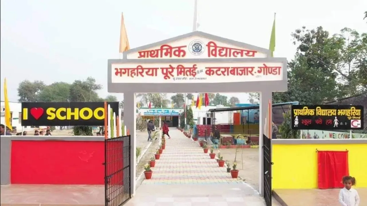 गोंडा की 5 ग्राम पंचायतों को मिला मुख्यमंत्री पंचायत प्रोत्साहन पुरस्कार