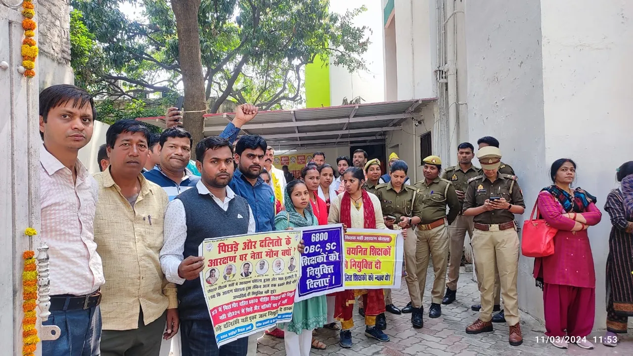 लखनऊ: शिक्षक भर्ती अभ्यर्थियों ने केशव मौर्य और ओपी राजभर का घेरा आवास