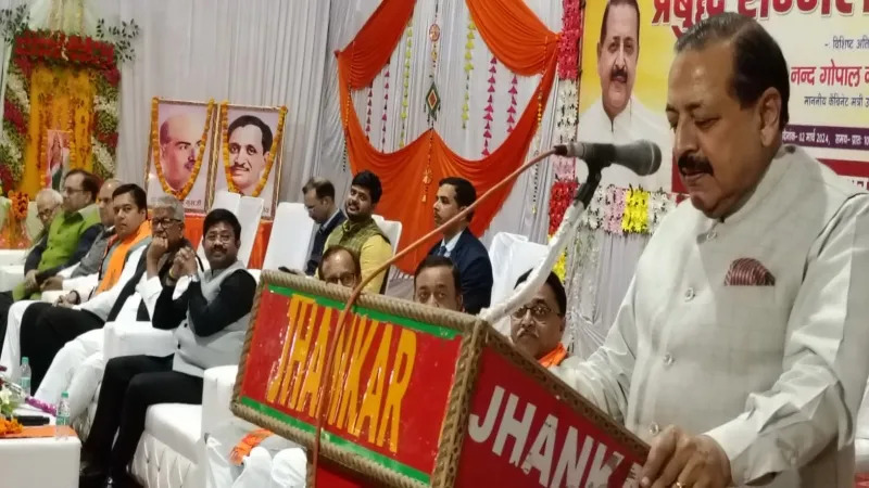 सुलतानपुर में प्रबुद्ध वर्ग से केंद्रीय मंत्री जितेंद्र सिंह ने किया संवाद, बोले-10 वर्ष में बदली देश के दशा 