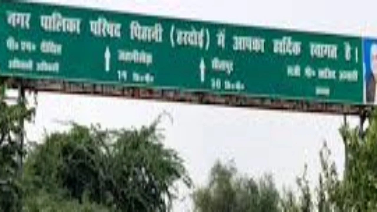 आरोप: हरदोई में खामियों का खौफ दिखा कर शिक्षक से ऐंठ लिए 20 हजार रुपये 