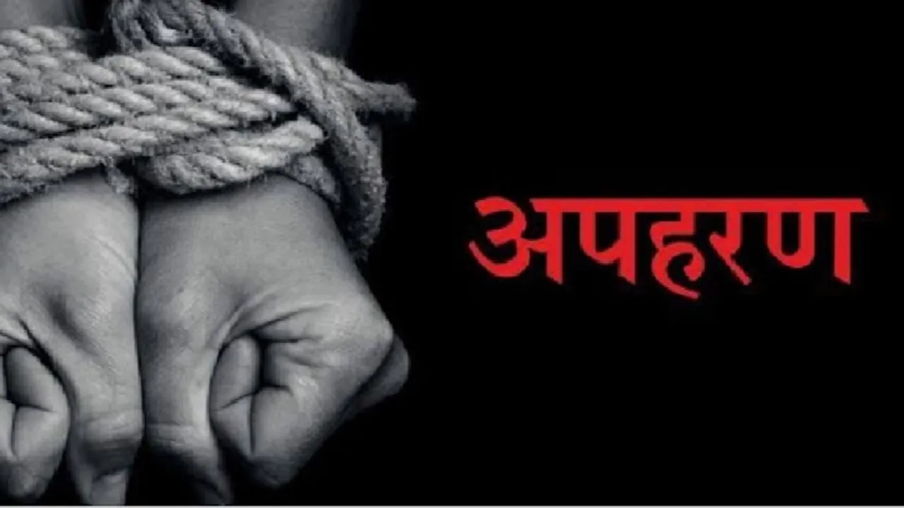 लखनऊ: पूर्व डीजीपी के भांजे का अपहरण, बहन से फोन पर मांगी फिरौती, जानें पूरा मामला