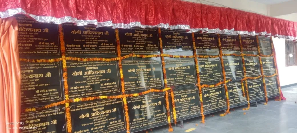 बदायूं: प्रोजेक्ट अलंकार के तहत 24 माध्यमिक स्कूलों में 25.7 करोड़ से होंगे कार्य, शासन ने जारी किया बजट