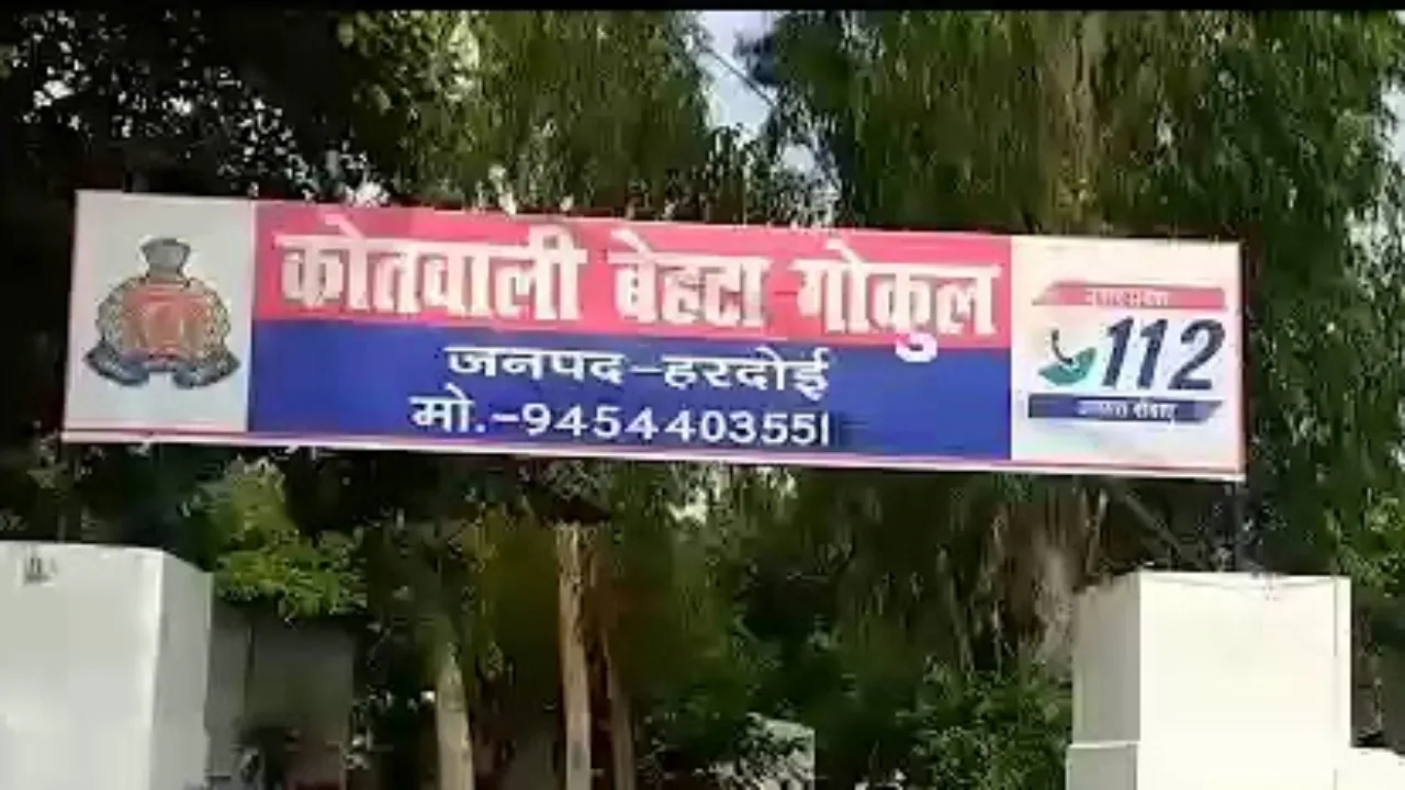 हरदोई में किडनैप कर मां-बेटी की हत्या, शव गायब करने का भी आरोप 