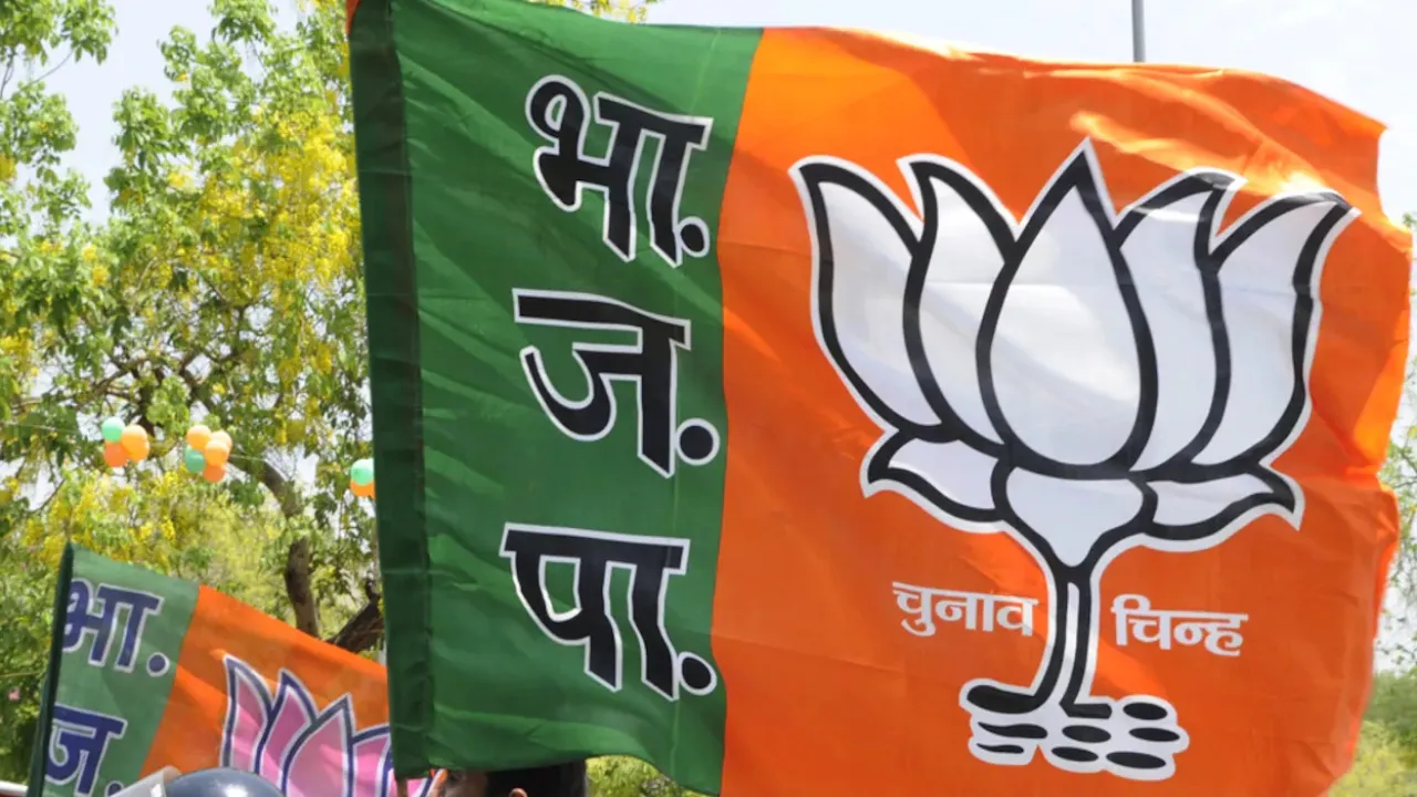 Loksabha election 2024: भाजपा ने तीन राज्यों के लिए चुनाव प्रभारी किये नियुक्त 