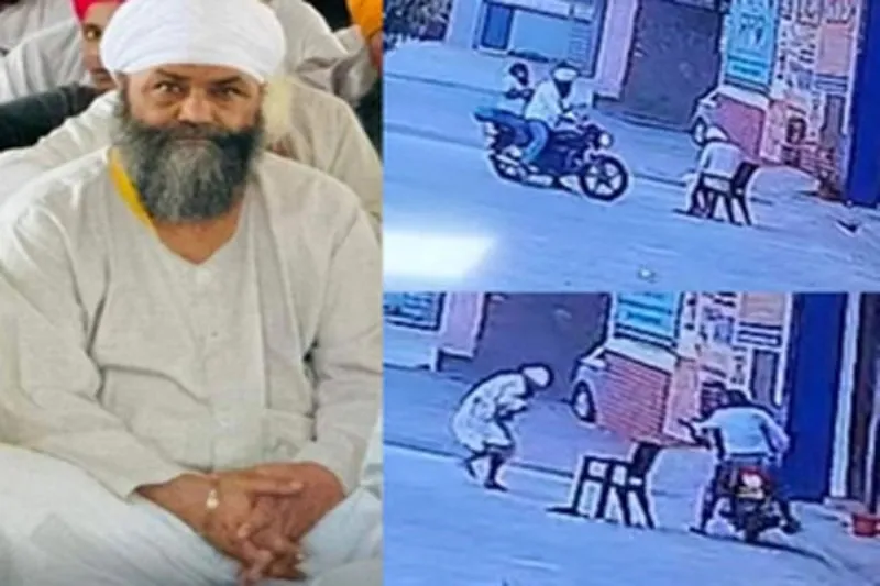 नानकमत्ता: गुरुद्वारा नानकमत्ता साहिब के कार सेवा प्रमुख बाबा तरसेम सिंह को मारी गोली, नहीं बच पायी जान  