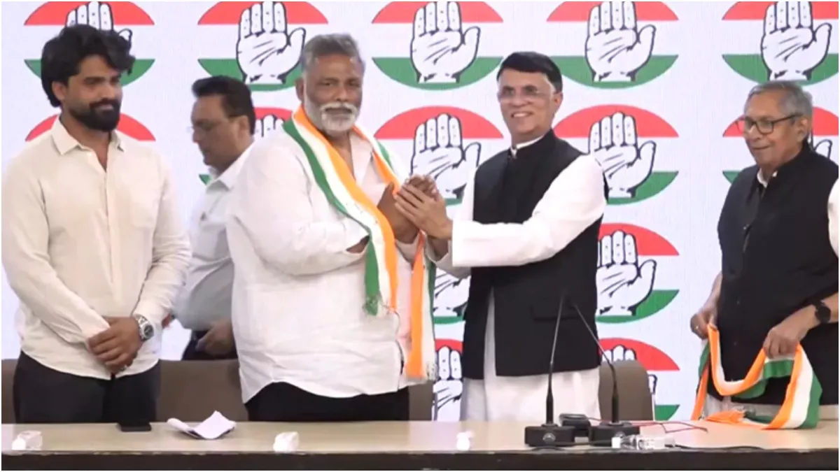 कांग्रेस में पप्पू यादव की जन अधिकार पार्टी का विलय, बोले- राहुल गांधी संघर्ष के प्रतीक हैं...