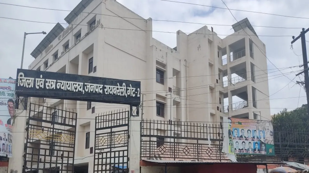 रायबरेली: पति की हत्या के मामले में पत्नी को उम्रकैद, अर्थदंड भी लगाया 