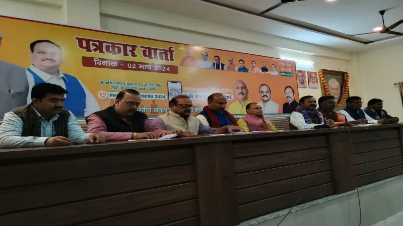 सांसदों के टिकट फाइनल होने पर जिलाध्यक्ष ने दी बधाई, घर-घर जाकर सुझाव मांगेंगे बीजेपी कार्यकर्ता