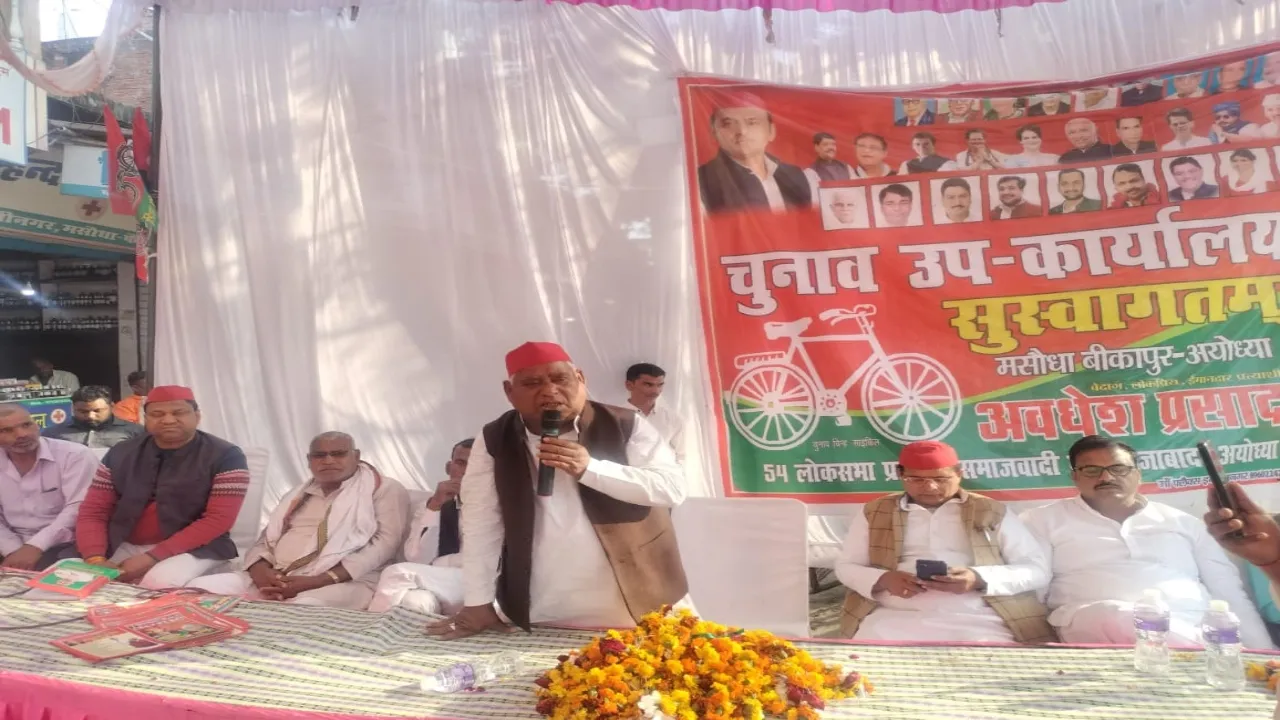 केन्द्र में सत्ता परिवर्तन के लिए पीडीए गठबंधन जरूरी :अवधेश 