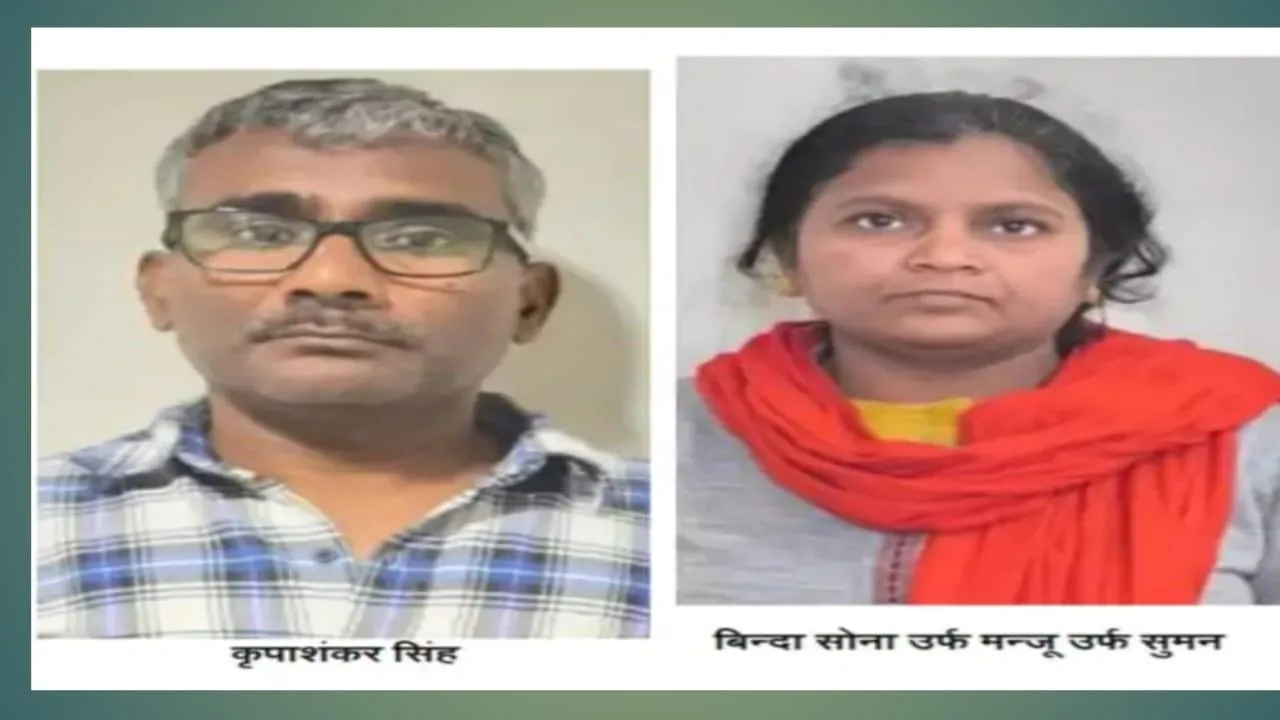 प्रयागराज: यूपी एटीएस ने पति-पत्नी को किया गिरफ्तार, नक्सलियों से बताया जा रहा कनेक्शन