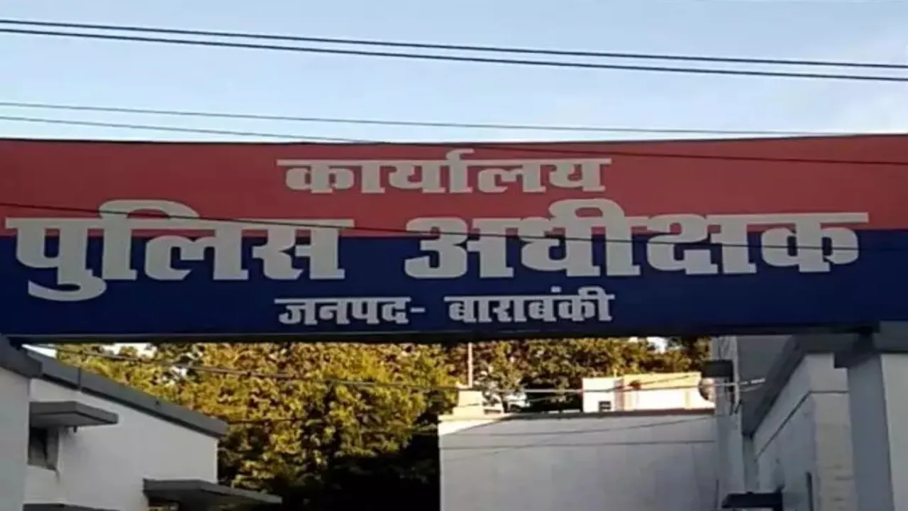 बाराबंकी: कुवैत से मृत बेटे के शव को लाने की लगाई गुहार, मजदूरी के लिए गया था विदेश  