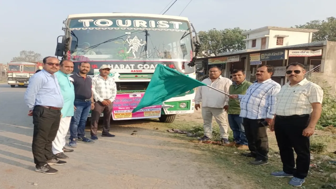बहराइच: एक्सपोजर विजिट के लिए रवाना हुए परिषदीय विद्यालयों के बच्चे, हासिल करेंगे नई जानकारी 