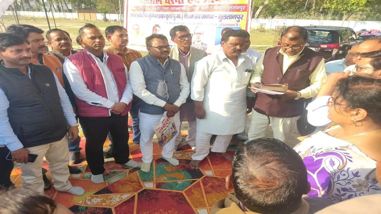 सुलतानपुर: बिना सिम कैसे चलाएंगे टैबलेट.., बीएसए कार्यालय पर जूनियर हाईस्कूल शिक्षक संघ ने दिया धरना, सीएम को भेजा ज्ञापन