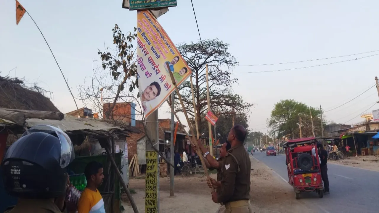 6वें चरण में होगा श्रावस्ती लोकसभा का चुनाव, उतरवाए गए बैनर-पोस्टर