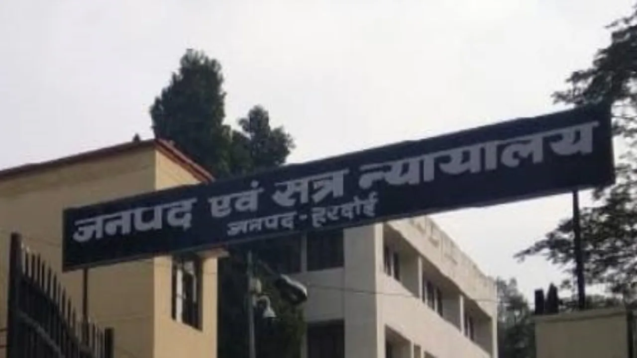 हरदोई: कोर्ट की सुनवाई पर 10 महीने बाद दर्ज हुआ दलित एक्ट में केस, जानिए क्या है पूरा मामला  