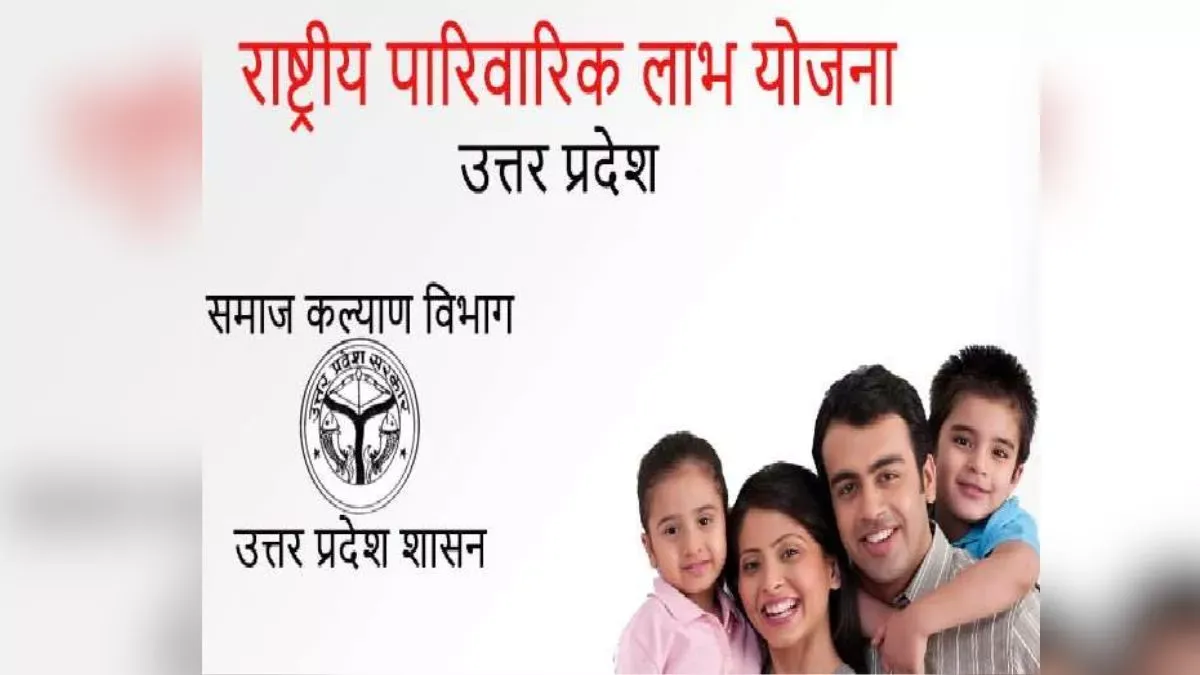 बरेली: पारिवारिक योजना का नहीं मिला लाभ, तीन साल से महिलाएं विकास भवन से तहसील तक काट रहीं चक्कर 