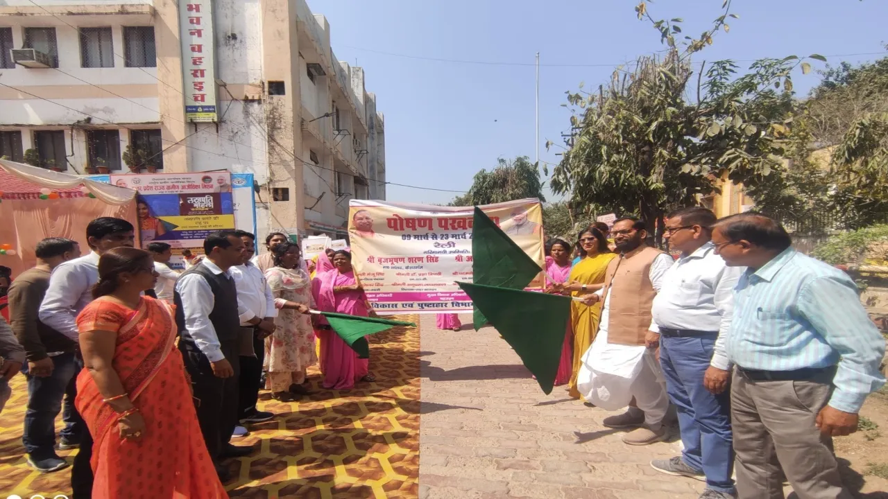 पोषण पखवारा रैली: जन प्रतिनिधियों ने दिखाई झंडी, अन्नप्राशन के साथ हुआ गोदभराई कार्यक्रम