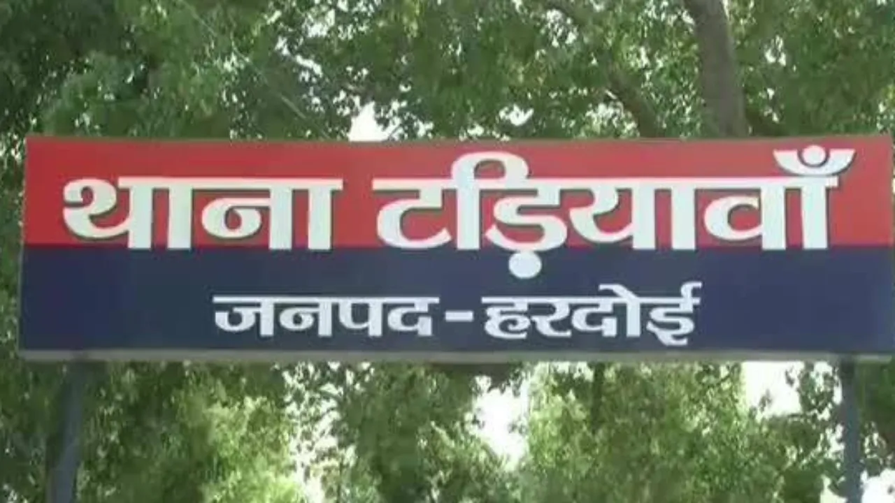 हरदोई: कूड़ा फेंकने के विवाद में पड़ोसियों ने लाठियों से पीटकर पड़ोसी को उतारा मौत के घाट