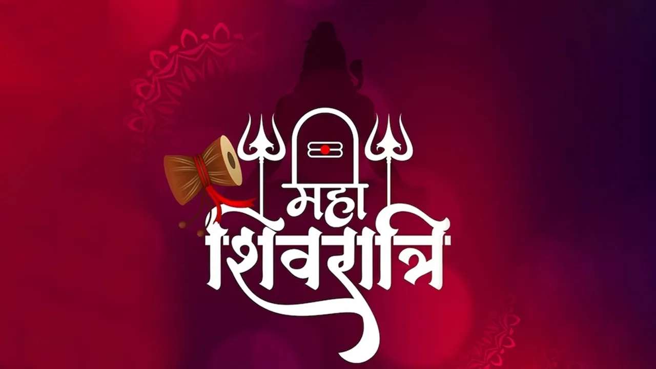Mahashivratri: भगवान शिव की पसंदीदा है ठंडाई, जानें महाशिवरात्रि पर क्यों चढ़ाया जाता है यह पेयजल