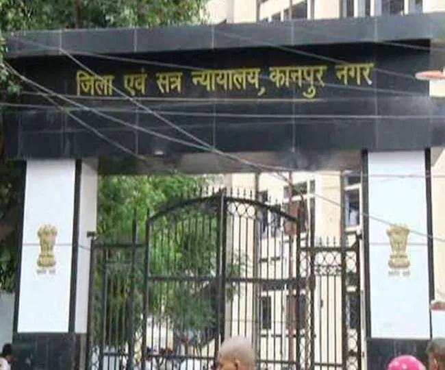 Kanpur: अधिवक्ता आंदोलनरत...आज नहीं करेंगे काम, हमीरपुर के वकीलों के समर्थन में हड़ताल