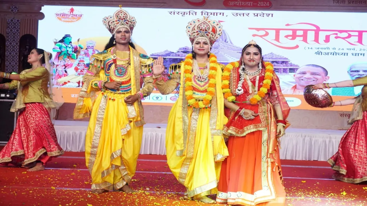 अयोध्या रामोत्सव: उठो सिया श्रृंगार करो, शिव धनुष राम ने तोड़ा है...