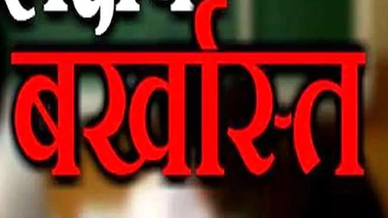 लखनऊ में क्लाइड रोड उपकेंद्र में शराब पी रहे दो संविदा कर्मी बर्खास्त