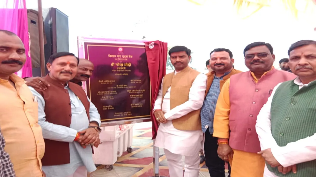 अयोध्या: बिल्वहरिघाट रेलवे स्टेशन का हुआ लोकार्पण, 5.50 करोड़ की लागत से बनेगा गुड्स शेड