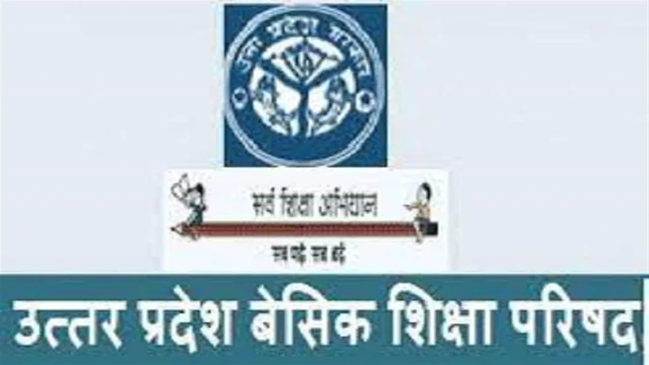 अयोध्या: परिषदीय विद्यालयों की परीक्षाएं 20 मार्च से, 31 मार्च को आएगा परीक्षाफल 