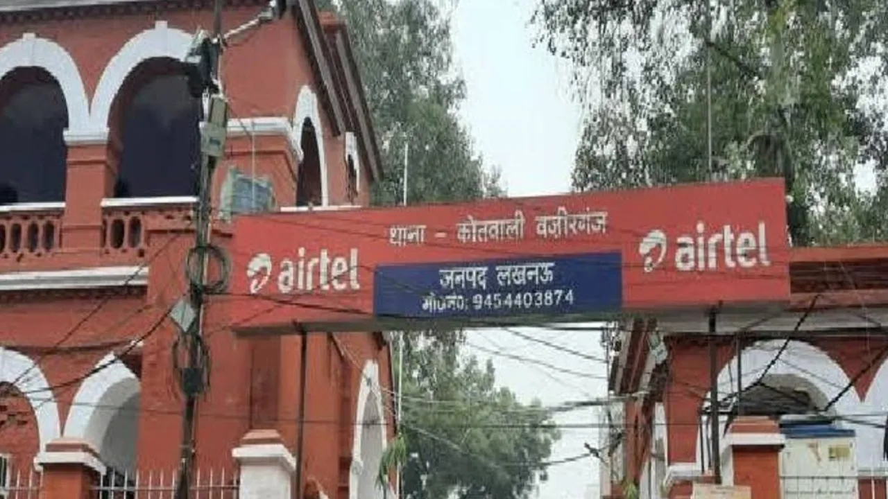 लखनऊ मे दंपती को बंधक बनाकर ट्रांसफर करवाए 40 हजार रुपये, जमकर पीटा 