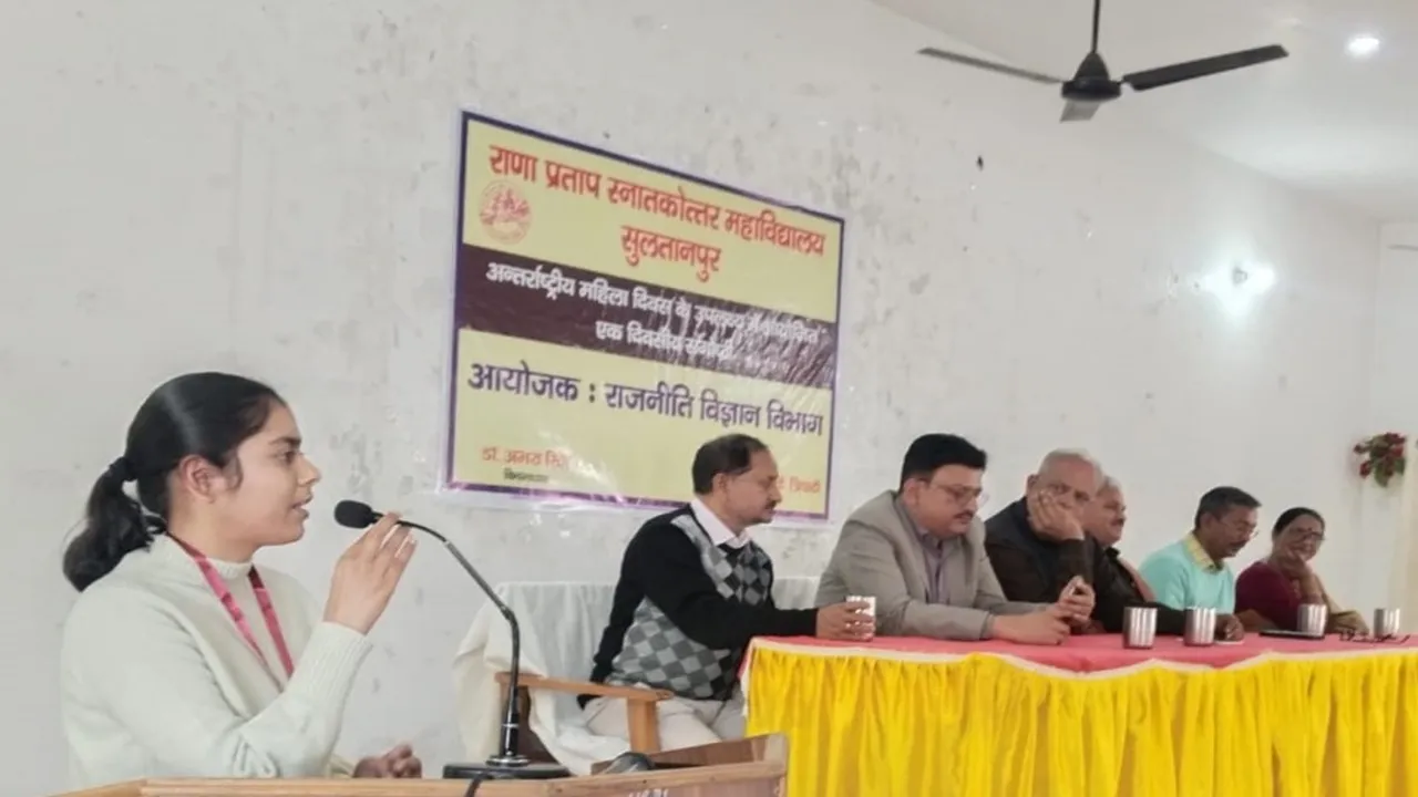 नये कीर्तिमान स्थापित कर रही हैं महिलाएं, अर्थी को कंधा दे श्मशान तक ले जाती हैं बेटियां..., अंतरराष्ट्रीय महिला दिवस पर हुई संगोष्ठी 
