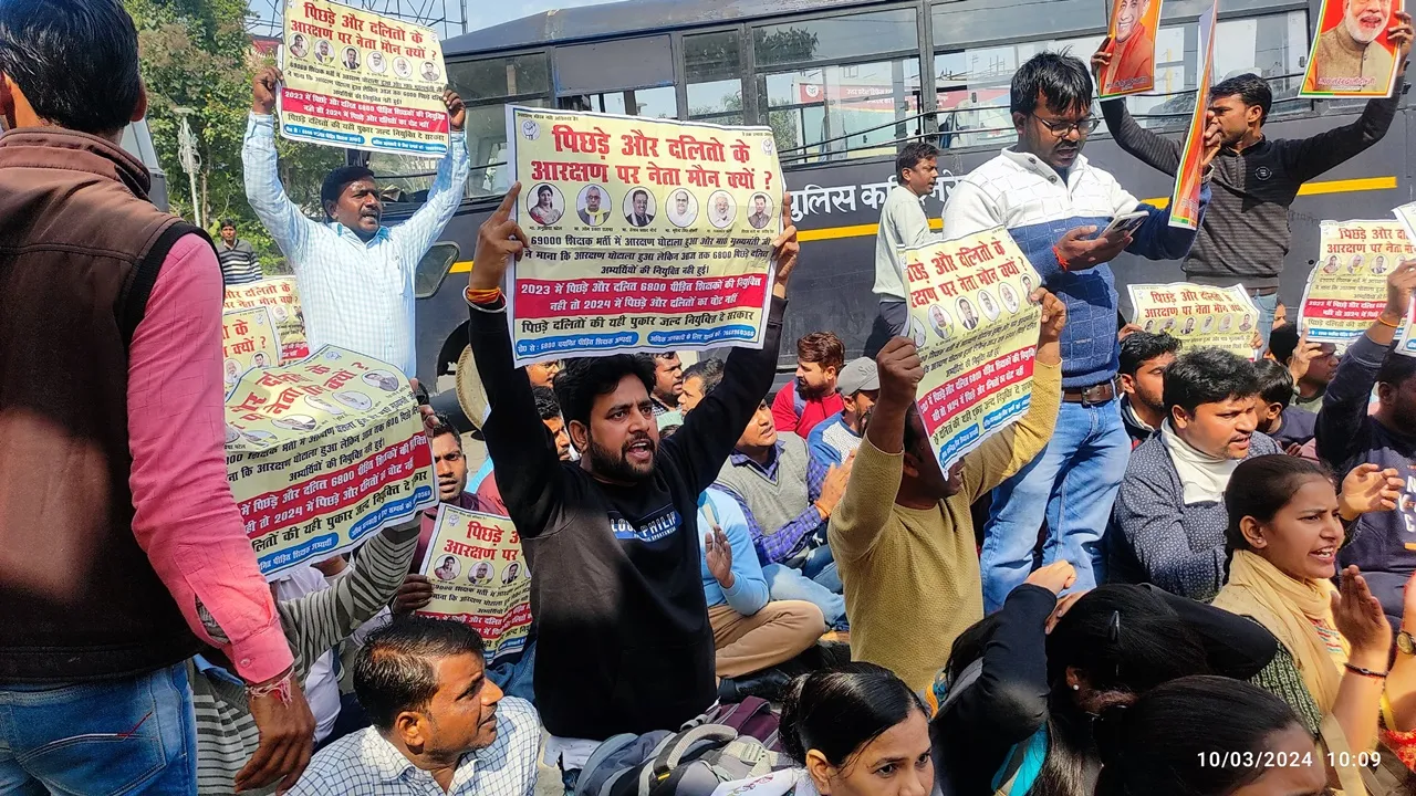 69000 शिक्षक भर्ती: आरक्षित वर्ग के अभ्यर्थियों ने रविवार को फिर घेरा मुख्यमंत्री आवास, देखें Video