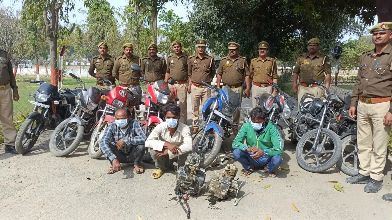 Bahraich News: दरगाह पुलिस ने आठ बाइक संग तीन शातिर चोरों को किया गिरफ्तार