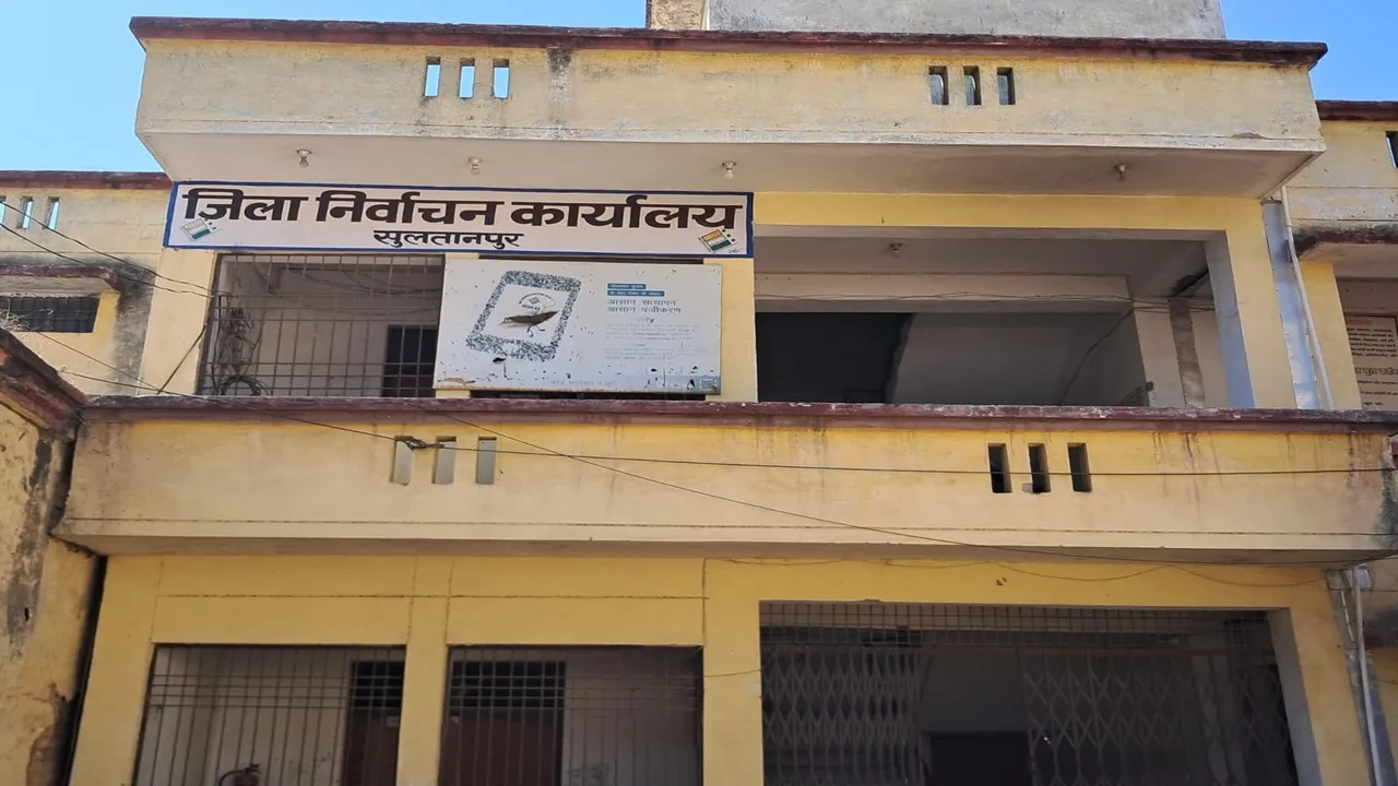 लोकसभा चुनाव 2024: ‘साइकिल‘ को ‘पंजे‘ का सहारा, हैट्रिक को बेताब ‘कमल’, जानिए सुलतानपुर सीट का इतिहास