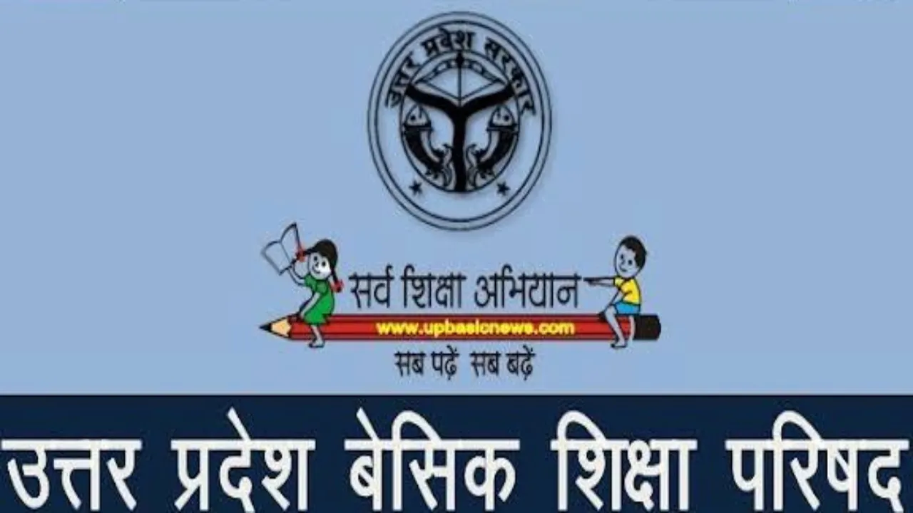 बेसिक शिक्षा परिषद के सचिव  को हटाया, सुरेंद्र तिवारी को मिला अतिरिक्त चार्ज